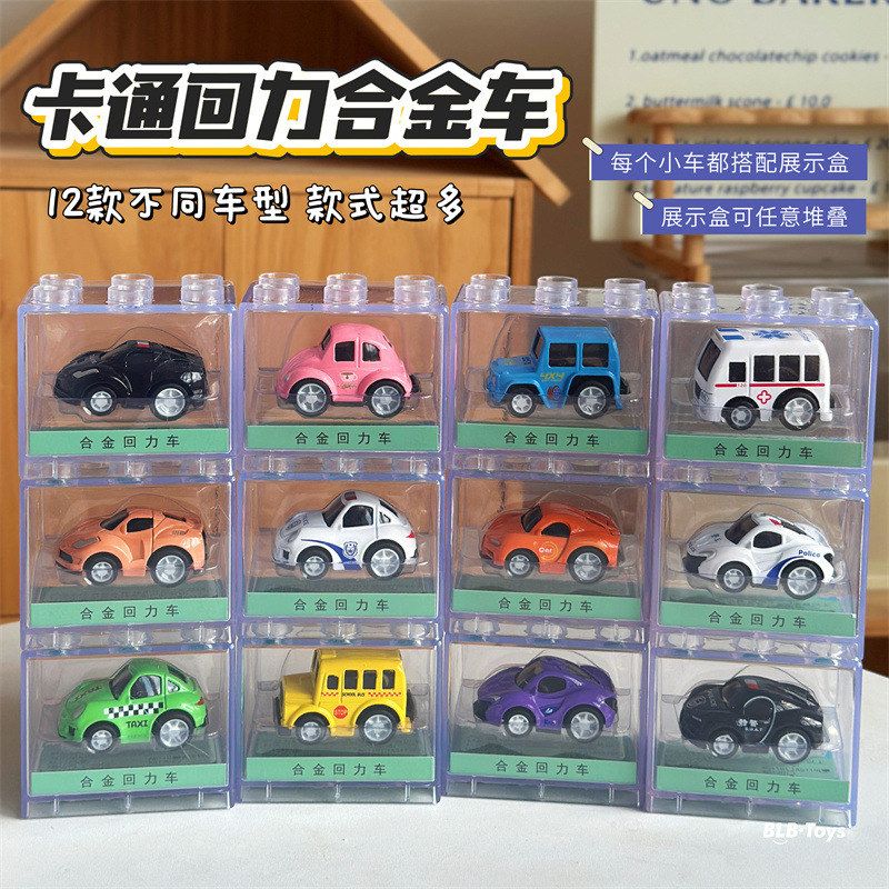 儿童玩具车辆合金小汽车迷你Q版