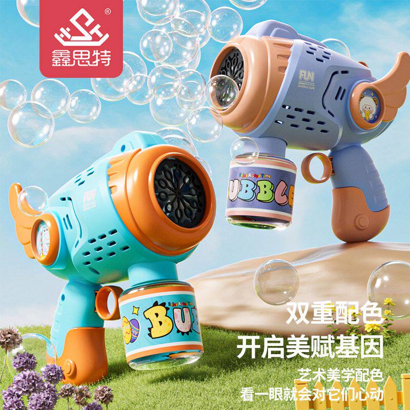 儿童卡通手持恐龙泡泡枪10孔全自动灯光出泡翻转不漏液泡泡机玩具