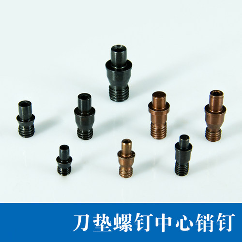 刀具配件销钉617数控车刀刀杆