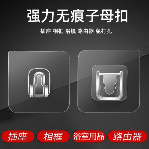 家用贴防水耐高温超强黏胶免钉胶