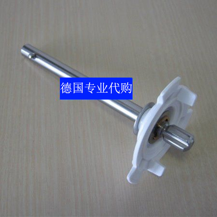 德国直邮Bosch/博世厨师机MUM6N11原装配件 搅拌面碗盆传动驱动轴