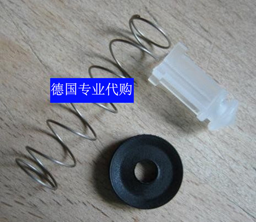 德国直邮Bosch/博世Tassimo热水饮水机密封垫圈原装配件TAS4 THD2