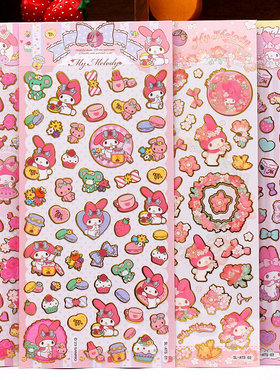 美乐蒂Melody烫金手账贴画stickers日记相册儿童成长档案装饰贴纸