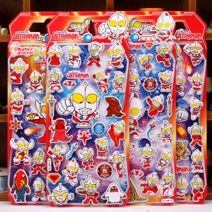 萌趣奥特曼英雄幼儿园儿童奖励礼物立体卡通贴画stickers小粘贴纸