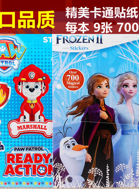 出口卡通贴纸本动漫益智 幼儿园儿童奖励精美小粘贴画 stickers