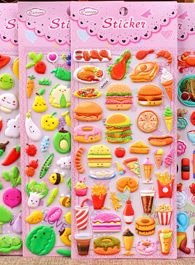 儿童立体卡通食物贴贴纸 sticker幼儿园奖励泡泡小贴画汉堡水果