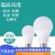 户外防水高亮Led灯泡街灯白光暖黄光防潮螺口大棚养殖场物业路灯