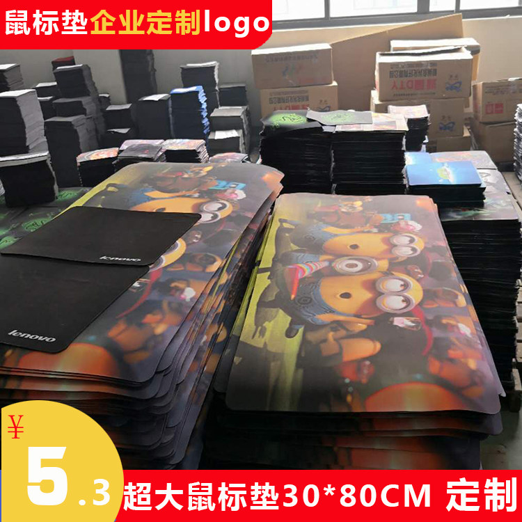 加厚锁边鼠标垫 办公猎车手5gta游戏超大号脑键盘桌垫 来图定制|msdalam kategori Perkakasan komputer/monitor/Komputer Zhou Bian, Komputer Zhou Bian, pad tetikus/paste/pad pergelangan tangan - dari Buy2taobao.com untuk memberikan perkhidmatan ejen Taobao profesional membeli