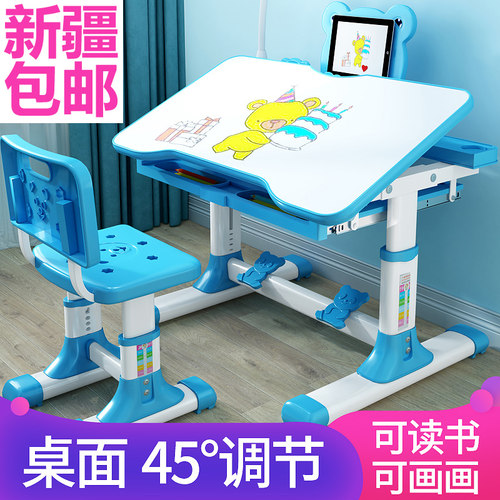 新疆包邮升降儿童学习桌经济型