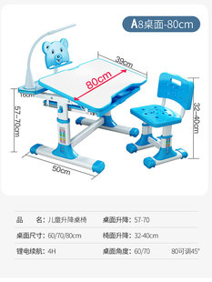 新疆本地仓 儿童学习桌可升降家用小学生作业桌写字桌书桌椅子