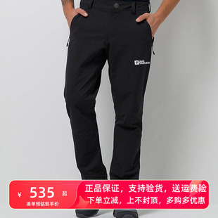 Jackwolfskin狼爪男裤 5519174 25春夏户外防泼水防风微弹软壳长裤