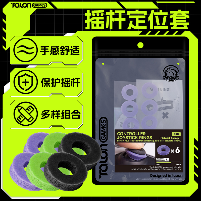 TALONGAMES飓鸦适用PS4 PS5 XBOX steam