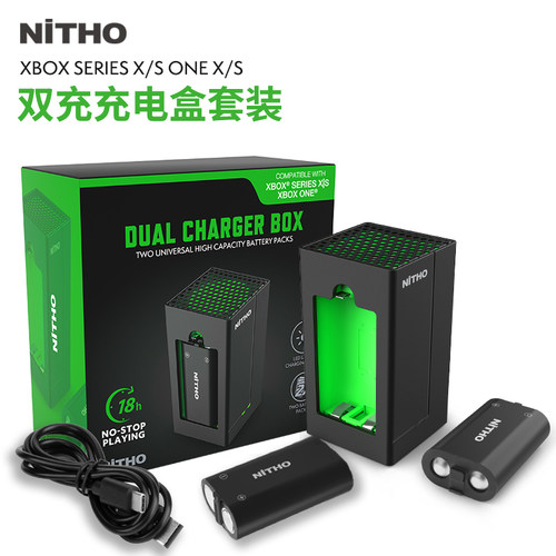 XBOX充电套装2块电池循环使用