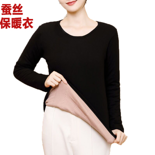 四层特厚蚕丝保暖上衣2022新款 百搭零下30度男女款 蚕丝打底衫 冬季
