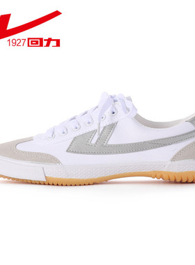 回力男鞋2025新款跑步小白鞋春运动鞋男军训鞋体育中考鞋立定跳远