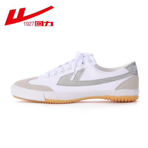 防滑回力男女运动跳远体育考试