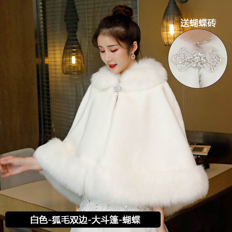 新款婚纱礼服旗袍毛披肩新娘保暖结婚礼加厚披肩春秋秋冬季斗篷女