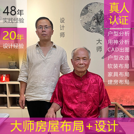 大师在线自建房设计效果图看房子选房买户型分析公司工厂布局