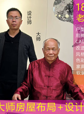 看房子选户型在线布局室内设计布局别墅商铺工厂办公室公司工厂