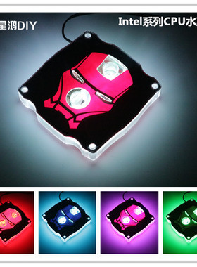 XHDIY PM-GTX Intel版CPU 幻彩水冷头 钢铁侠款 CPU导热头 散热头