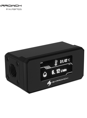 Barrowch 水冷系统 OLED数显 流量水温计 实时流量水温监测FBFT05