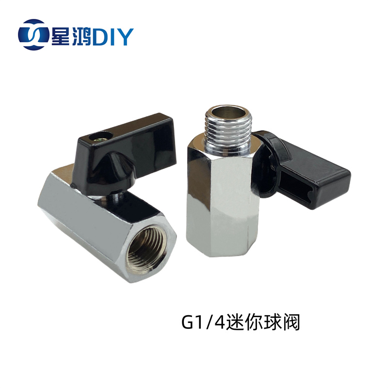 G1/4迷你球阀2分螺纹