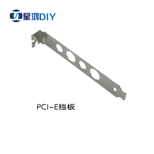 水冷外接管 电脑PCI 用于 电脑机箱接管档片 E档板 机箱穿管挡板