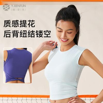 专业罗纹运动背心长款带胸垫瑜伽服普拉提健身免穿内衣网球服上衣