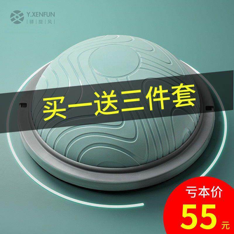 波速球58cm普拉提脚踩瑜