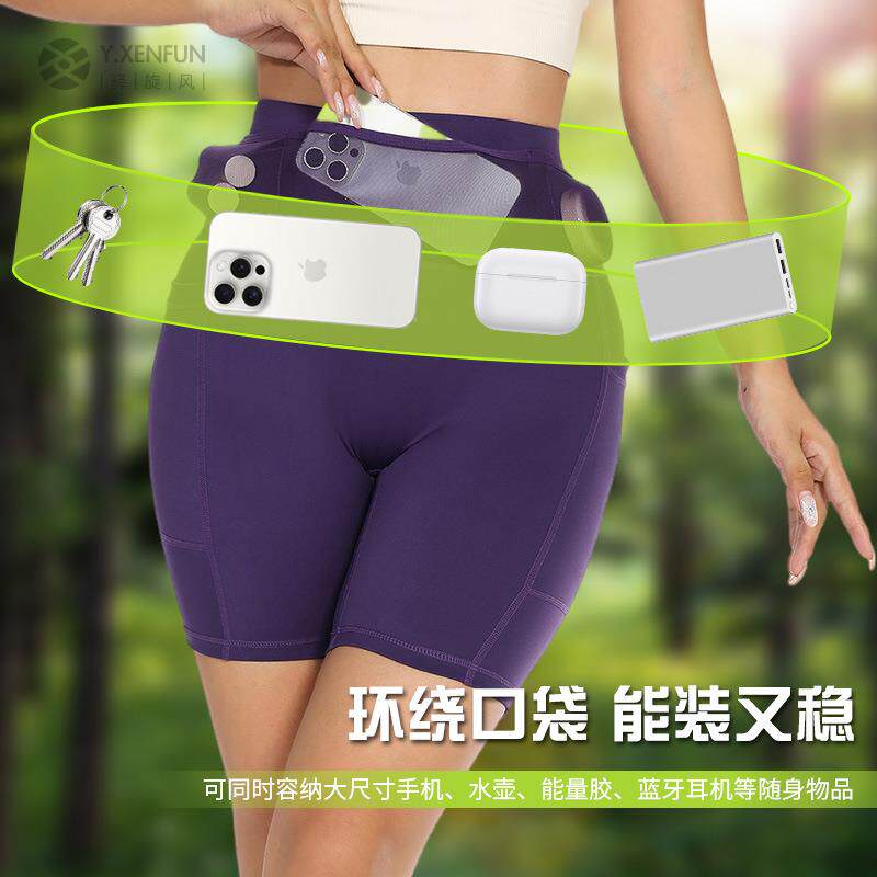 晨跑专业男女同款马拉松四分跑步短裤运动速干腰包骑行压缩裤健身