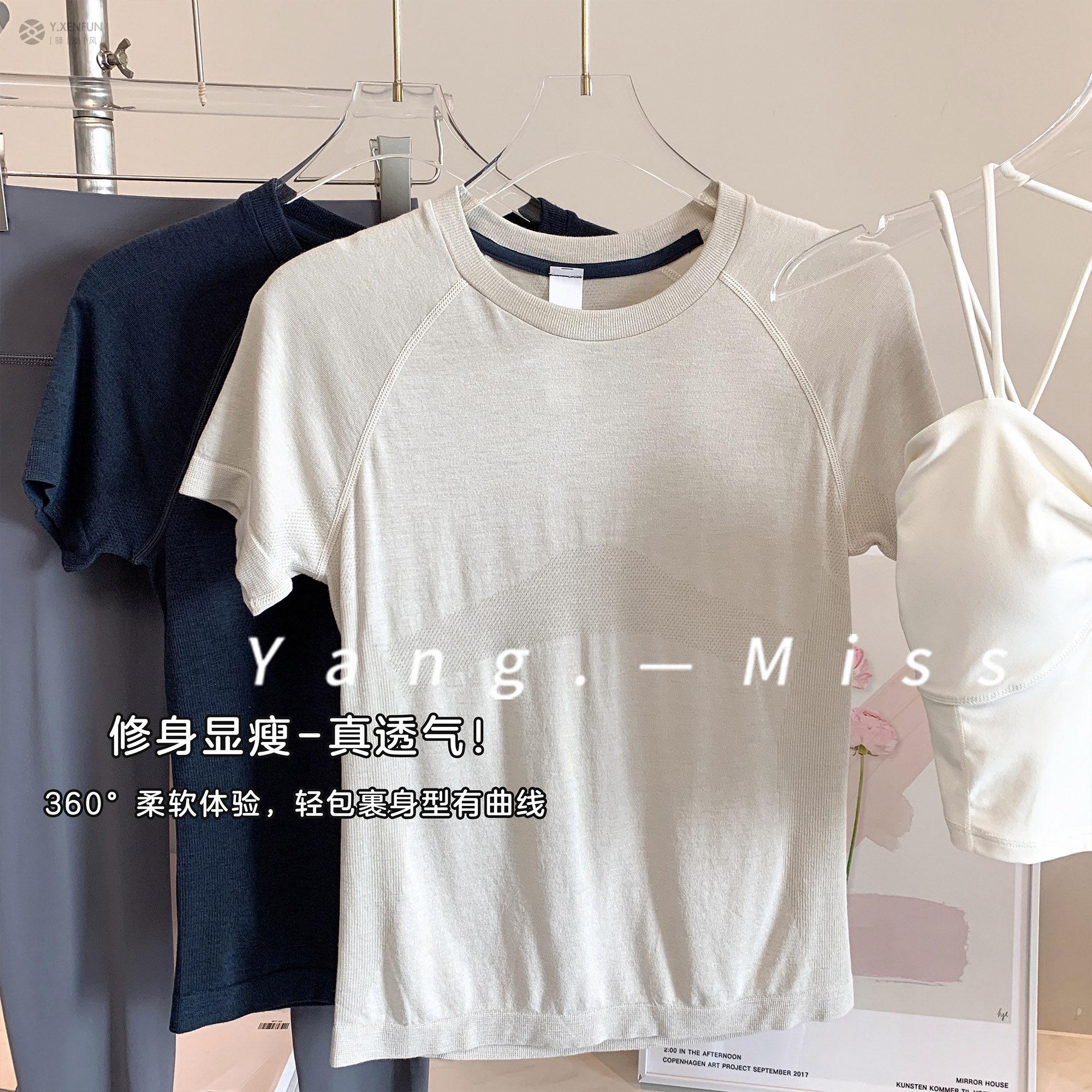 美利奴羊毛天丝跑步健身T