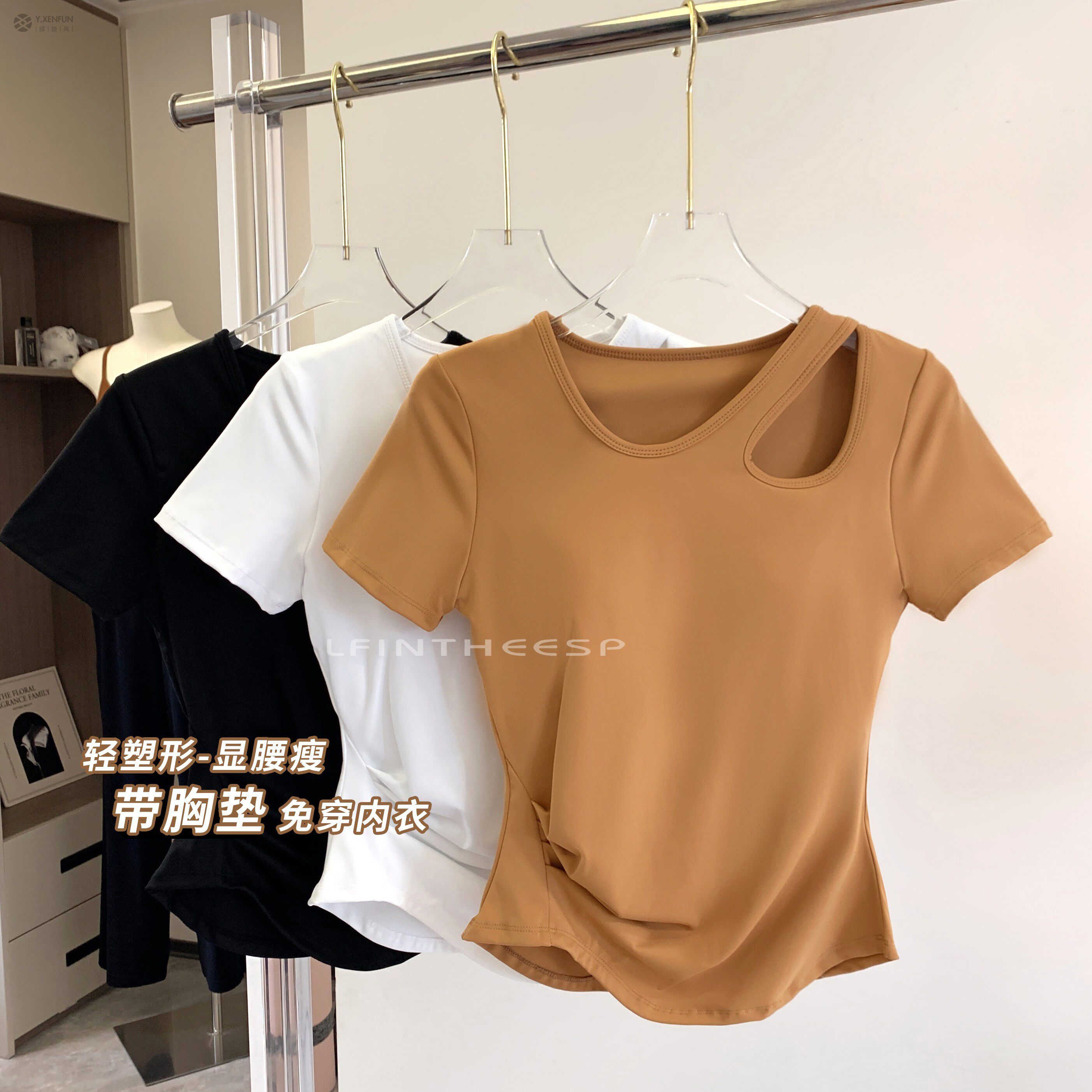 小心机~新款一体杯瑜伽服短袖女修身显瘦运动T恤速干透气健身上衣