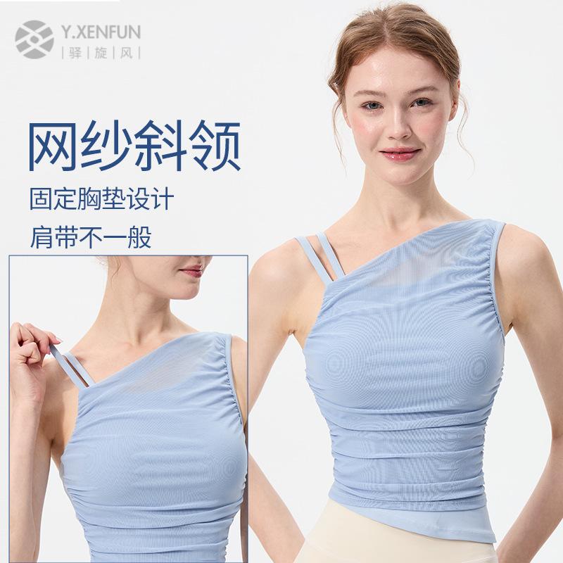 云缦新款不规则固定杯斜肩背心高级感网纱拼接运动上衣防震瑜珈服