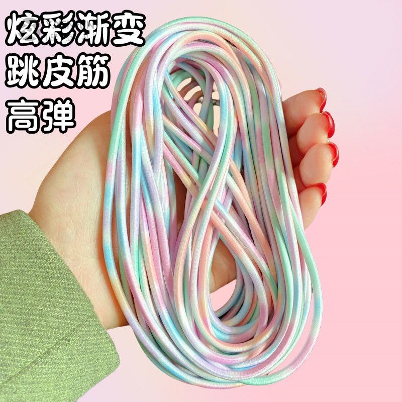 新升级儿童跳皮筋小学生
