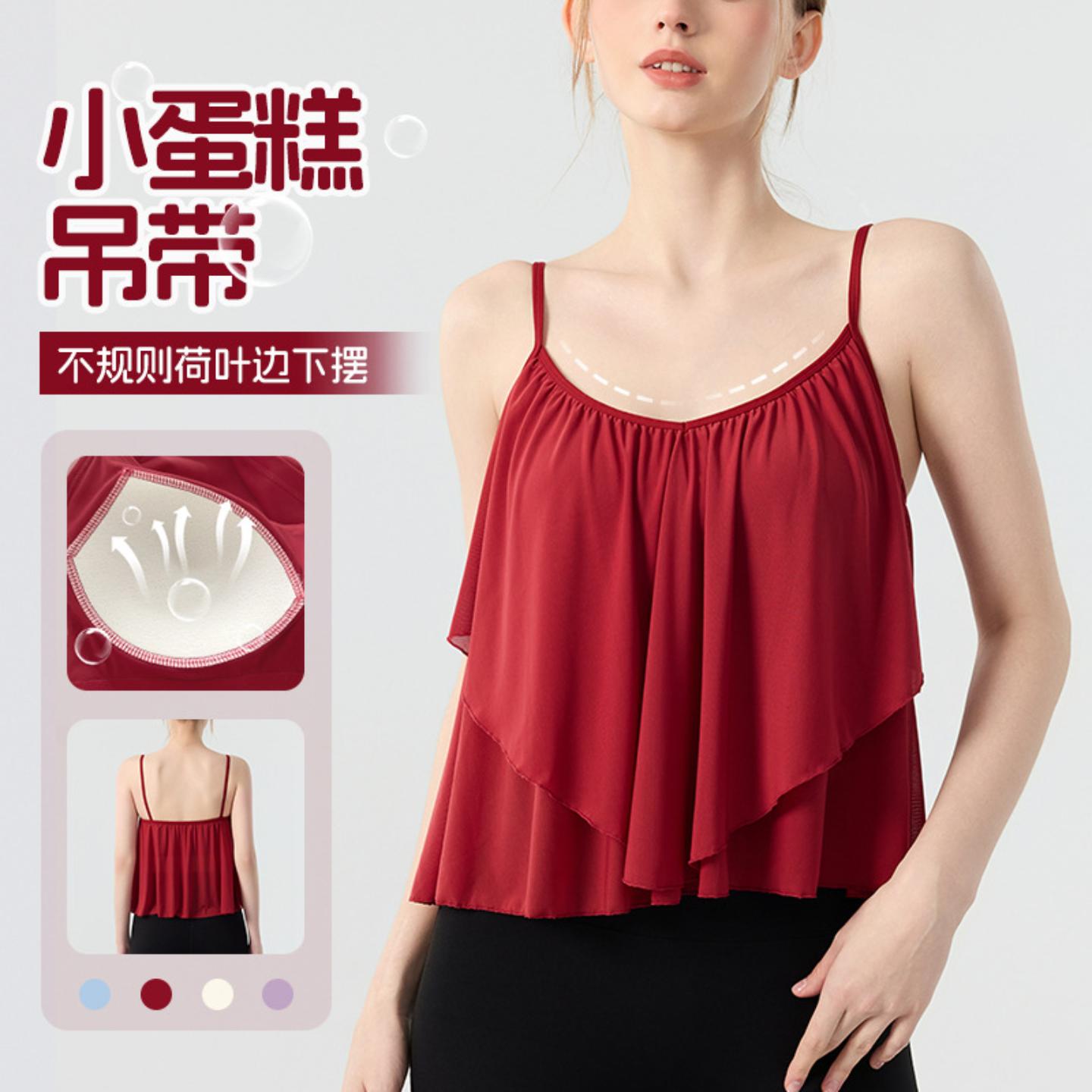 新款一体式瑜伽背心女V领