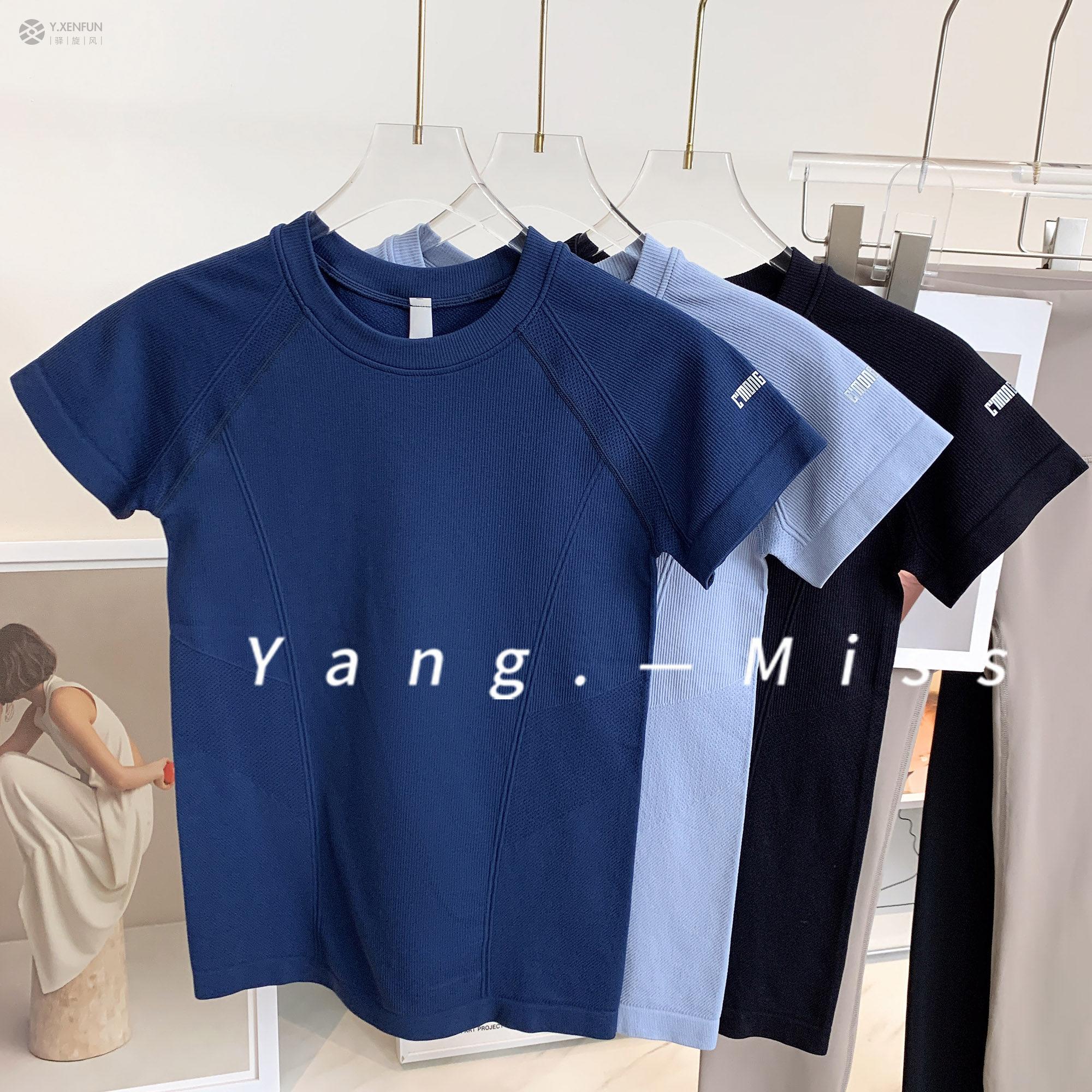 奶酪触感显瘦的速干瑜伽
