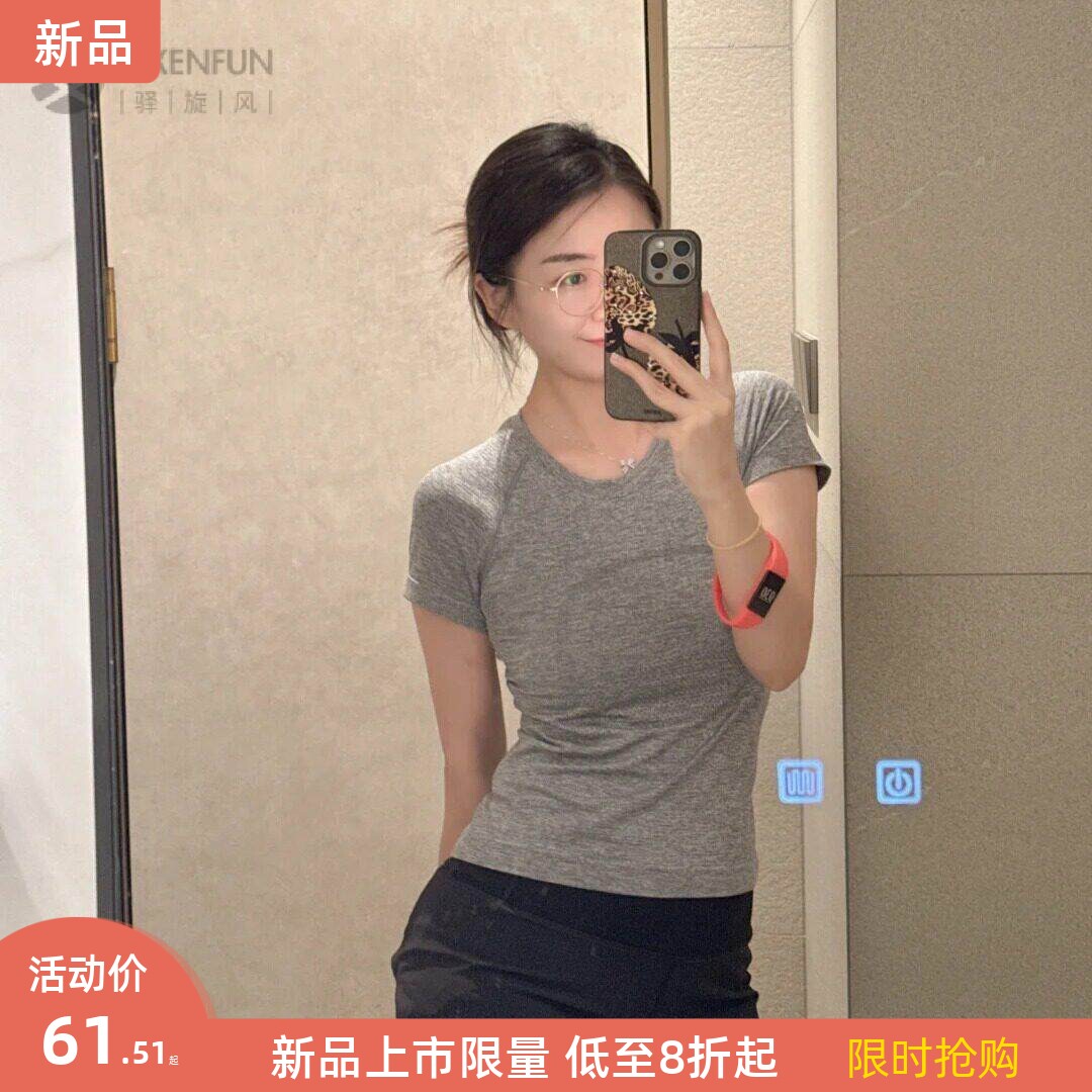 lu同款夏季新款2.0健身瑜伽服运动速干短袖缝T侐女士圆领显腰显瘦