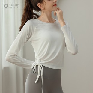 显瘦运动修身瑜伽服上衣女抽绳长袖跑步训练T恤普拉提健身罩衫薄
