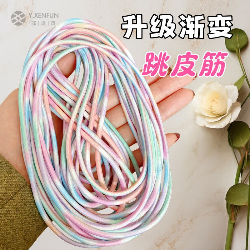 儿童跳皮筋小学生专用升