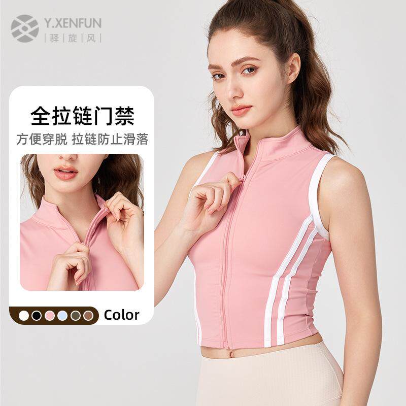 立领辣妹拉链袖带胸垫运动背心美式撞色修身显瘦健身上衣女紧身