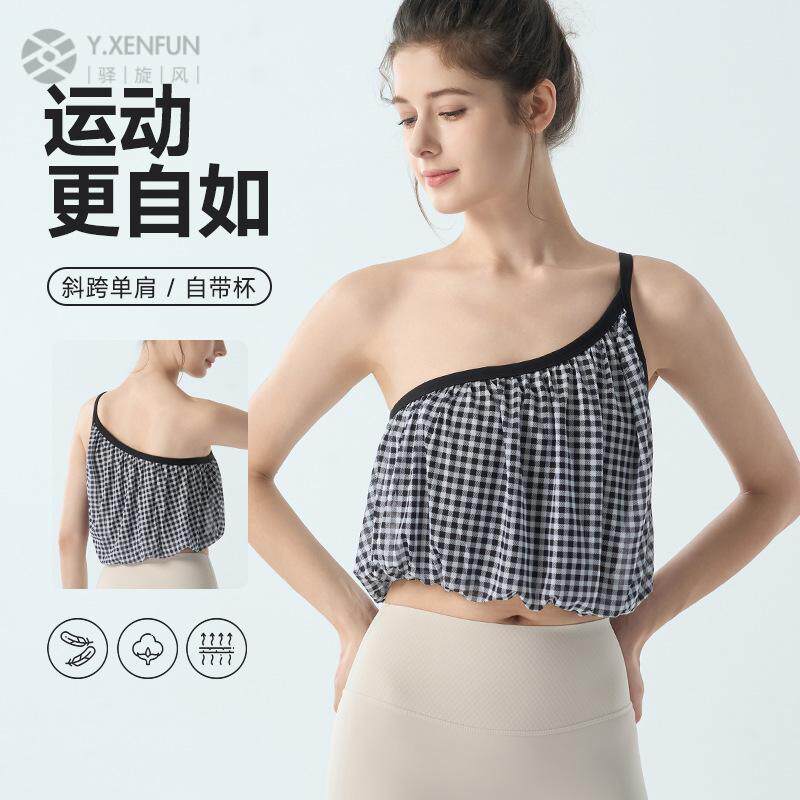 新款甜美夏季固定杯瑜伽服背心格子系列性感单肩女士运动健身内衣