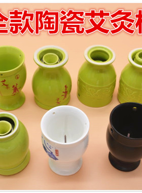 陶瓷高脚杯防烫防灰双层扶魔灸罐