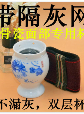 骨瓷脸部桃花刮痧仪美容院艾灸