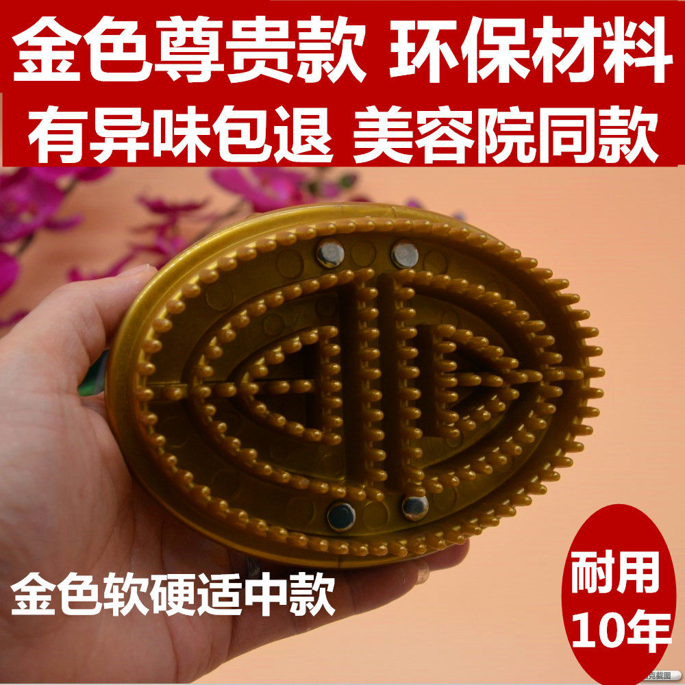 经络刷按摩刷五行刷身体小腿神器筋络刷摩羯魔蝎刷家用