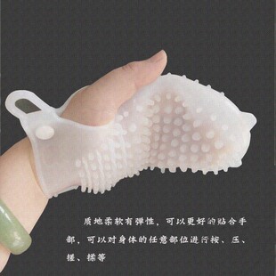 硅胶魔力手套美体刷经络按摩刷魔蝎刷美胸刷硅胶刷软硬瘦身肚子腿