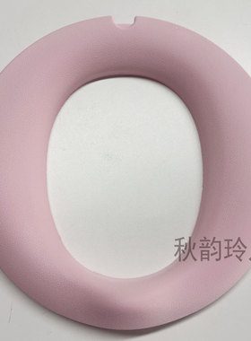 头等舱儿童坐便器软垫专用PU坐圈适合同款aag座便器宝贝时代配件