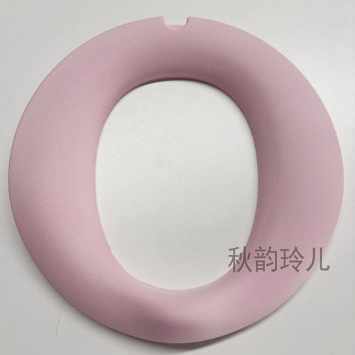 头等舱儿童坐便器软垫专用PU坐圈适合同款aag座便器宝贝时代配件
