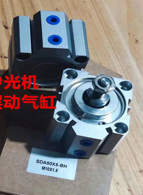 JKD型砂光机摆动气缸SDA40*5-BH SDA50*5-BH /50*20-B SDAD50*5-H