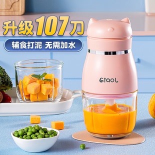 辅食机婴儿辅食机婴儿宝宝辅食工具套装料理机研磨打泥神器多功能