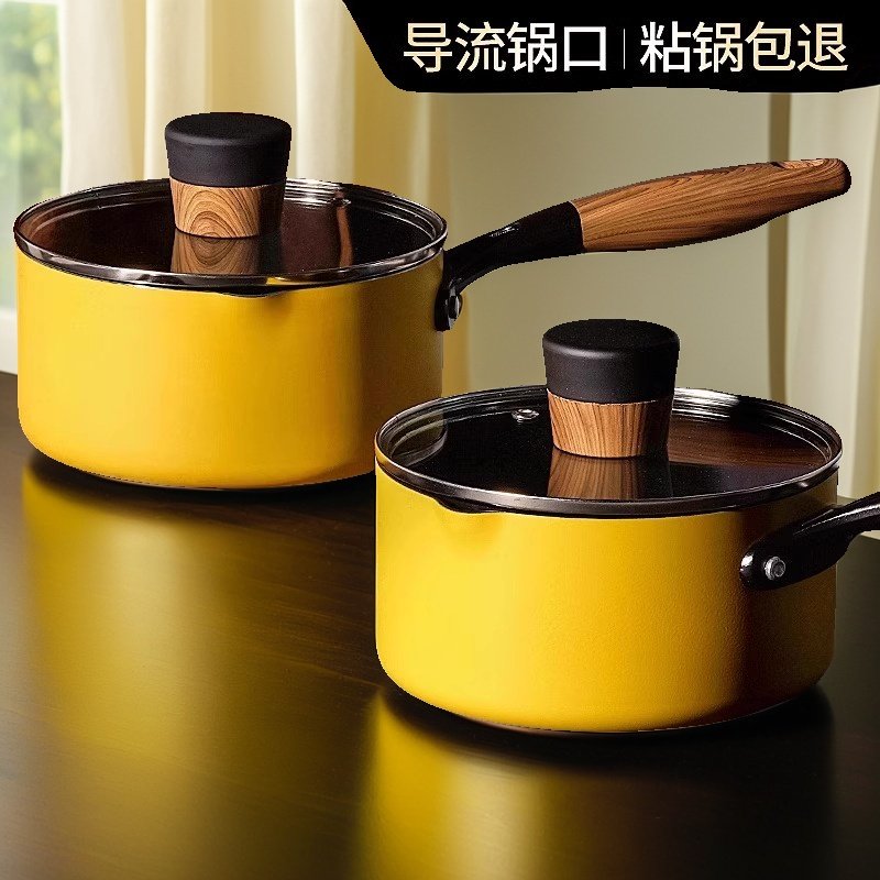 森陶乐奶锅不粘锅家用婴儿宝宝辅食锅小锅煎煮汤锅一人食泡面汤锅